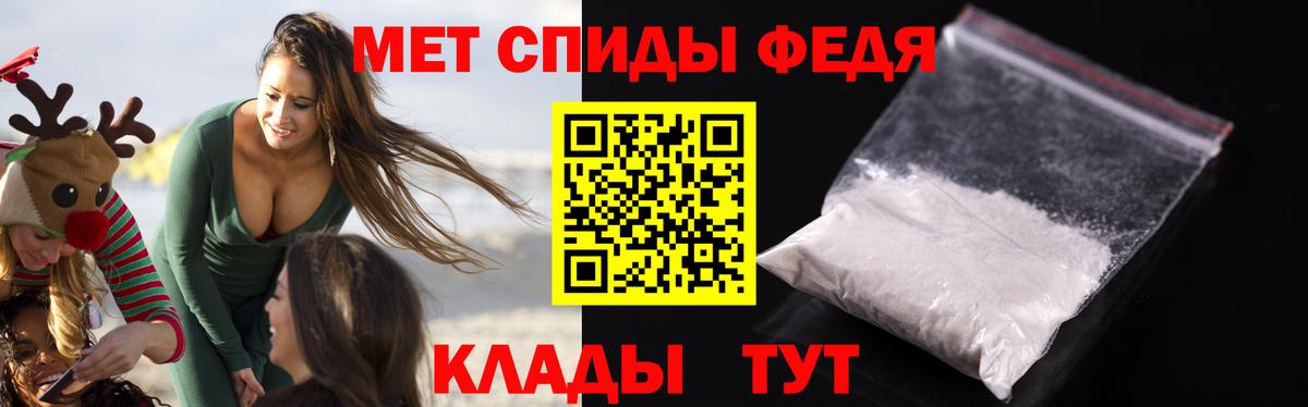 Отрадный  АМФЕТАМИН  Вход с VPN  АМФЕТАМИН 98%  Amphetamine 