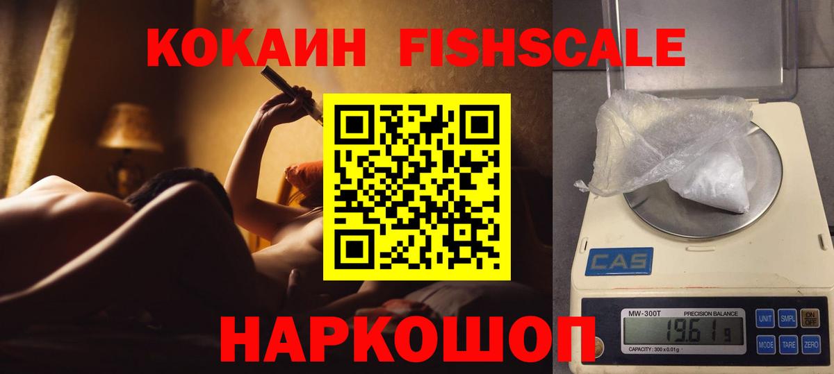 COCAIN Перу Отрадный