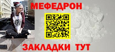 герыч Славгород