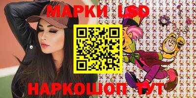 каннабис Старая Купавна