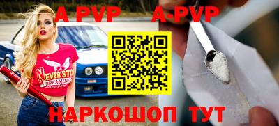 герыч Славгород