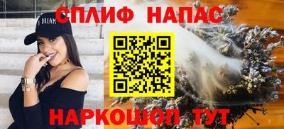 MDMA Premium VHQ Сланцы