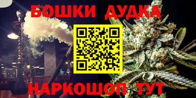 MDMA Premium VHQ Сланцы