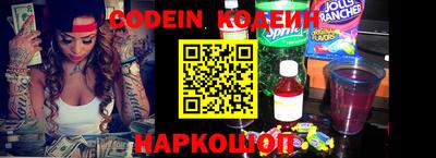 дурь Ставрополь