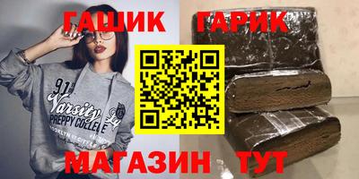 герыч Славгород