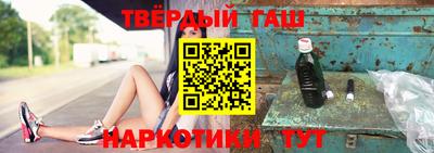 герыч Славгород