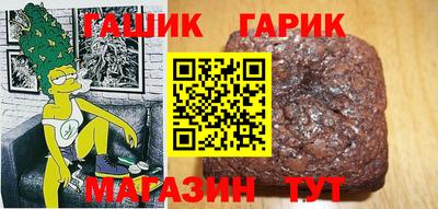 герыч Славгород