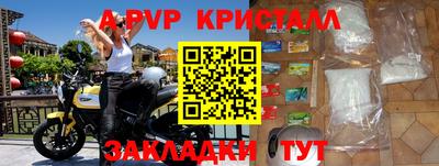 герыч Славгород