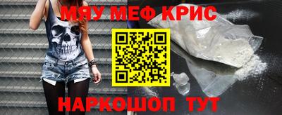 герыч Славгород