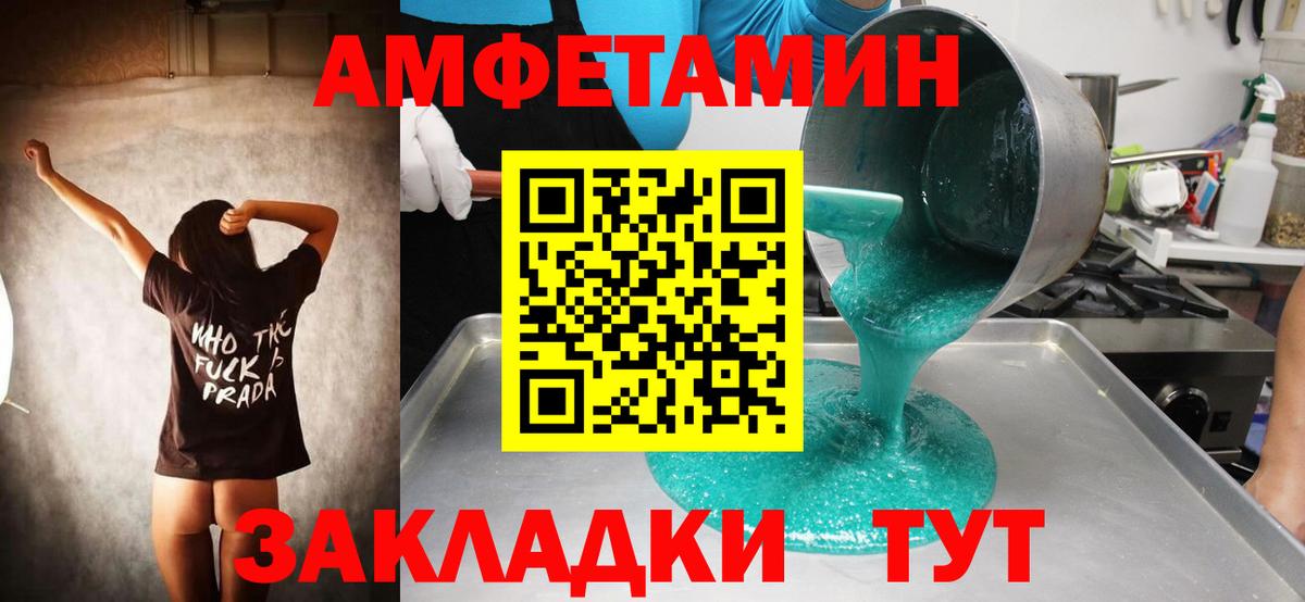 Первитин винт  Первитин винт  Отрадный  Метамфетамин  Вход с VPN 