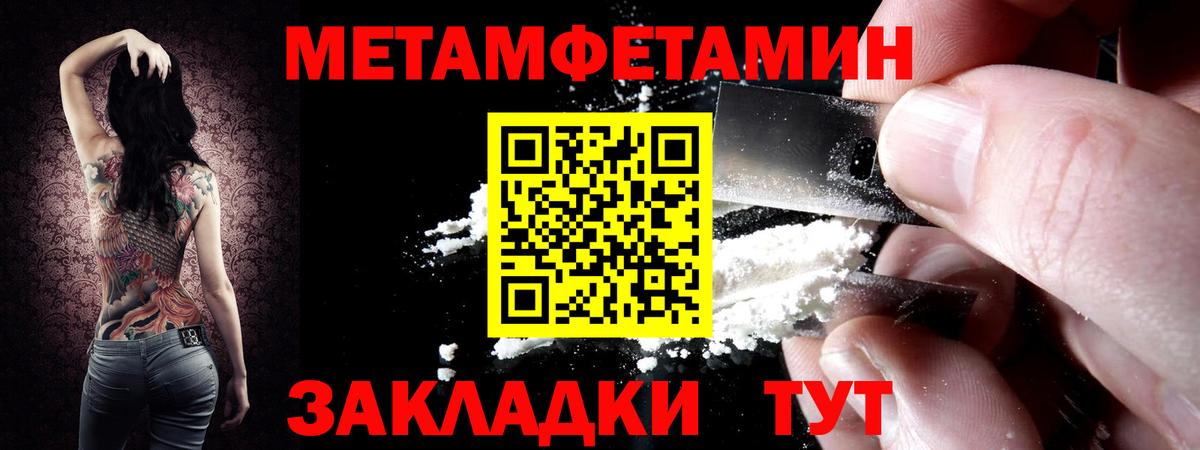 Метамфетамин Декстрометамфетамин 99.9% Отрадный