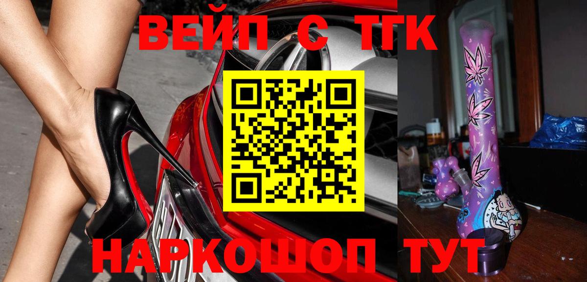 ТГК концентрат Отрадный