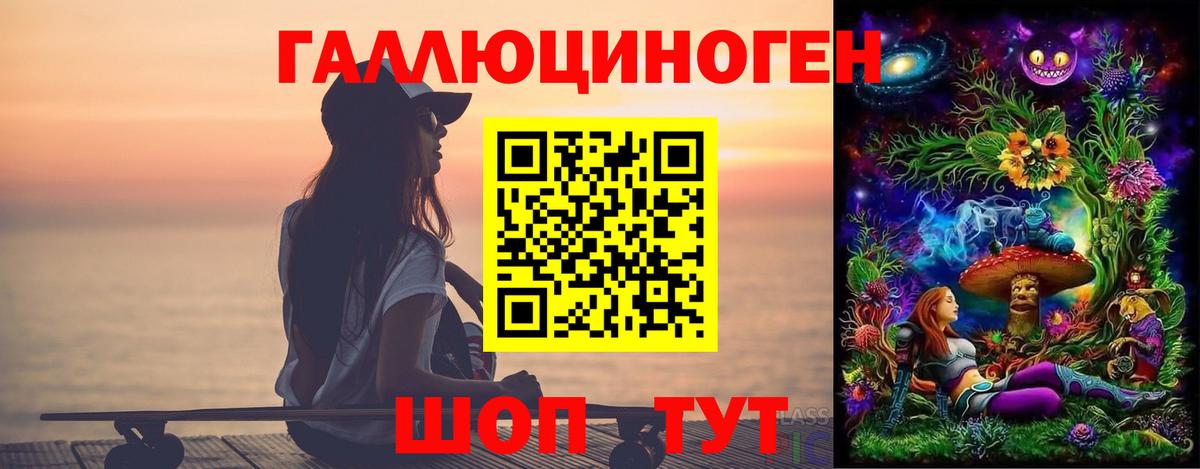 Отрадный  Псилоцибиновые грибы Psilocybe  закладки  Вход с VPN  Галлюциногенные грибы Psilocybe 