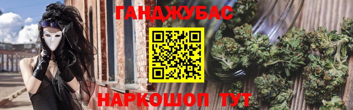 Канабис индика Отрадный